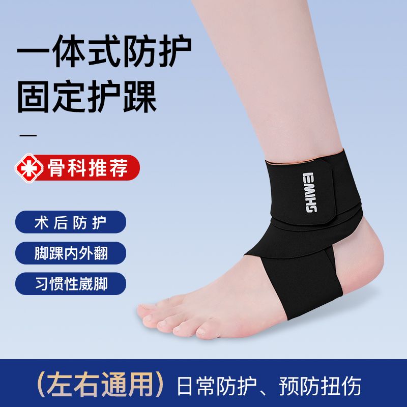 발목 염좌 예방을 위한 발목 지지대, 발목 염좌 회복, - Running Recovery Gear 리뷰 및 가격